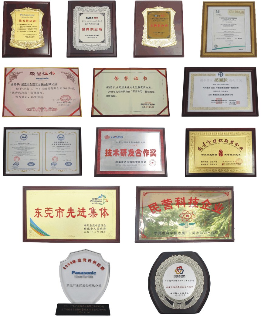 榮譽證書 榮譽證書