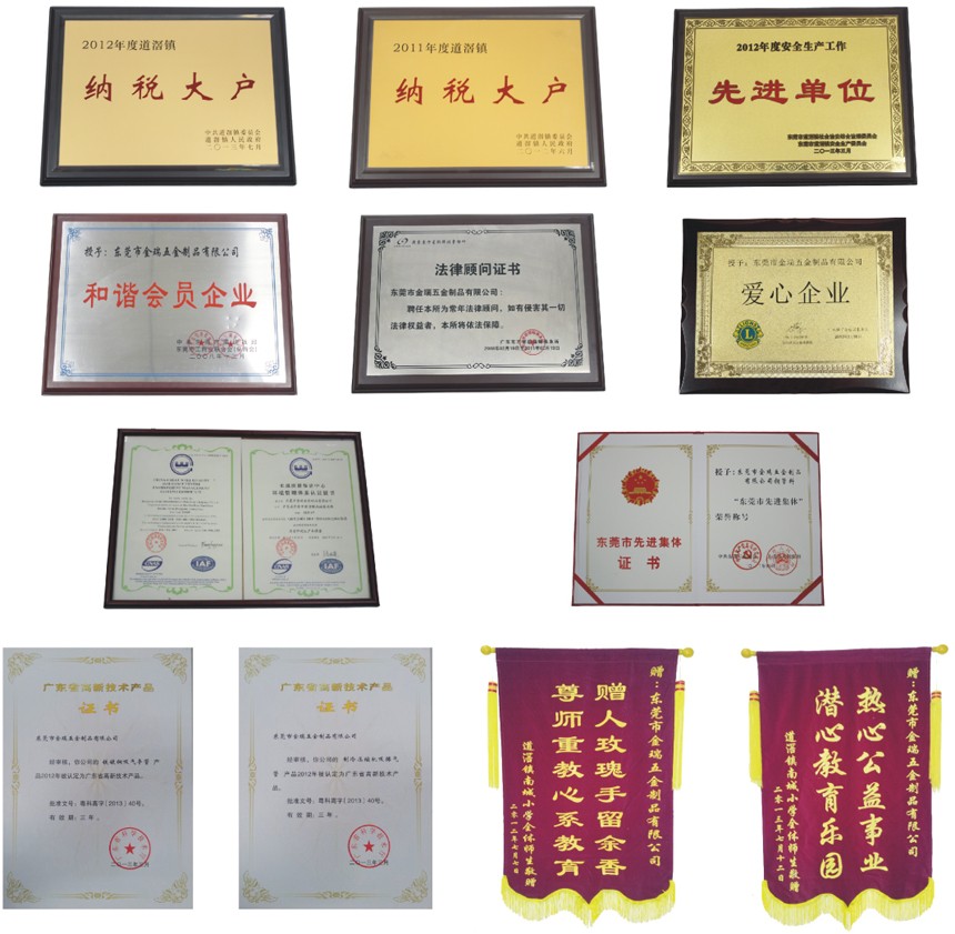 榮譽證書 榮譽證書