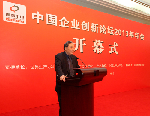 十屆全國人大常委、法律委員會副主任委員、中國生產力學會會長王茂林