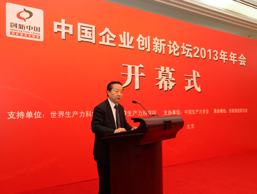 全國政協常委、經濟委員會副主任、工業和信息化部原部長、中國生產力學會顧問李毅中