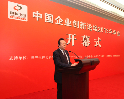 中國華融資產管理股份有限公司黨委書記、董事長、創新推進委員會副理事長賴小民