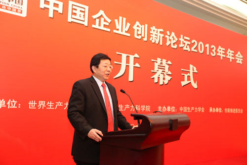 東旭集團有限公司董事長、創新推進委員會副理事長李兆廷